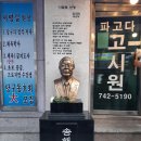 락희거리 이미지