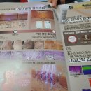 메이저메디칼 | 해운대 피부관리 추천 청담민에스테틱 | 리프팅 관리 후기