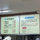 제형밀면 이미지