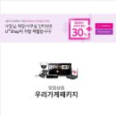 (주) 줌네트웍스