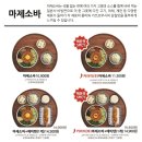 백소정 의정부점 이미지