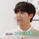미르eng