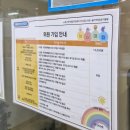 상계3,4동주민센터 | 노원구 백돌이 후기