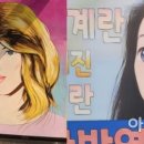 보수서점