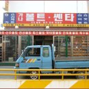 주헌유통