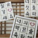 가을햇살수제떡케익