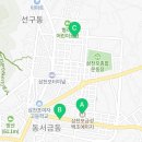 e편한금성공인중개사사무소 이미지