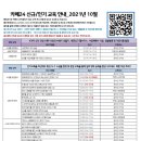 카페24창업센터 하남풍산점