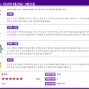 (주)호전유통 이미지