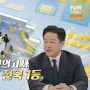 에스크영어학원 네이버블로그