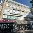 전산세무회계 자격증반 _ 이젠컴퓨터학원 후기