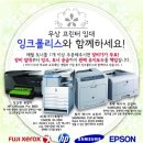 잉크폴리스 이미지