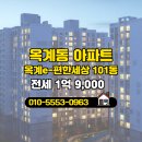 우미린공인중개사사무소 이미지