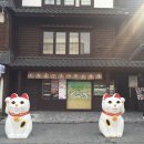 광동떡집 이미지