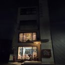 은종사 | 대구 로테이션 소개팅 현실감 있는 매칭 그린팅 후기