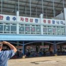 동명물산