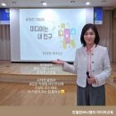 광교종합사회복지관 | [슬기로운 디지털생활] 초등학생 디지털 기초교육, 미디어는 내친구(feat. 광교종합사회복지관)