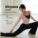요가필드 요가지도자과정 &amp; 요가자격증 수료생 수업 이야기 – 태영 후기 &amp; 윤아 오픈클래스