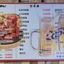 닭이맛숯불바베큐