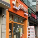 소소떡볶이부천원종점 이미지