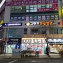 그랜드동물병원 이미지