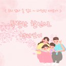 우리엄마 손잡고- 다정한 자장가 | &lt;우리 엄마 손잡고 다정한 자장가&gt; 특별한 할인으로 만나보기