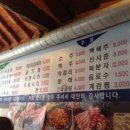 고기는내가쏜다 이미지