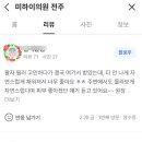 미하이의원 이미지