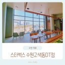 서부로1390번길 이미지