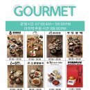 [맛집] 아기랑 한화리조트 거제 벨버디어 푸드코트 &#39;고메이&#39; 메뉴, 이용방법, 아기용품, 추천메뉴