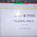 자람커뮤니티
