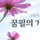 필전자 이미지
