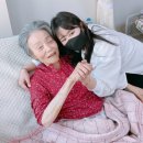 지은메디칼 | 계양구요양원 어머니 모시고 1년된 보호자입니다