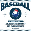 달빛관광 코스 이미지