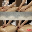 편안한김약국 | 거제피부관리 피노라에스테틱 솔직후기 | 거북목+굽은등 3일만에 달라진 변화