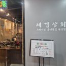 지후네뽑기방 이미지