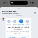 진스마일치과의원 이미지