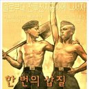 키키키