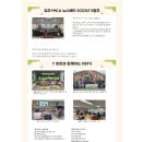 청주YMCA청주기독교청년회 이미지
