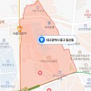 [임장 후기] 대구 부동산 중구 달구벌대로 임장 (feat. 청라서한포레스트, 이편한세상남산, 남산롯데...