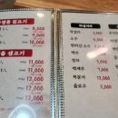 가장맛있는 뒷고기 이미지