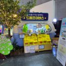 조이드림 이미지