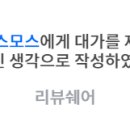 도매천국