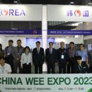 거창엔지니어링 이미지