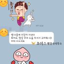 초이스행정사사무소 네이버블로그