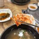 [부천맛집 역곡] 손선호웰빙함흥냉면 _갈비탕, 솥밥