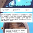 지니스안경 효신네거리점 이미지