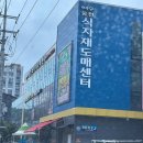 모든 재료가 국내산! 가성비 좋은 한우 불고기 점심식사 추천 ‘ 웅천 식육 식당 ’ 솔직 후기