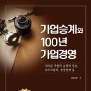 사업시설 유지·관리 서비스업 이미지