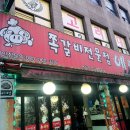 장안이발관